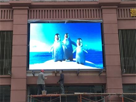 室外P4全彩显示屏应用案例