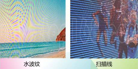 led显示屏拍摄为什么会出现条纹?