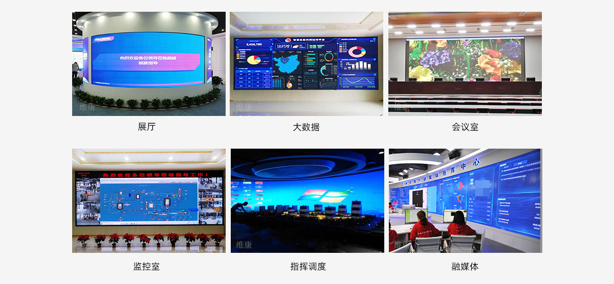 P1.53高清显示屏参数及应用